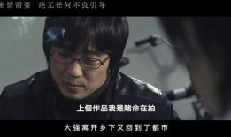 韩国 陷阱在线观看,揭秘网络迷雾下的真实世界