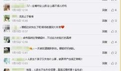 卓伟最新爆料流量