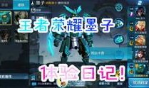 散兵周本爆料视频在哪看,观看途径全解析