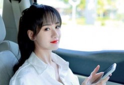 最新爆料袁冰妍,神秘男友身份引热议