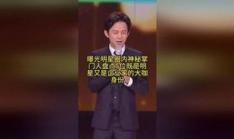 圈内神秘人爆料,圈内神秘人爆料，带你一探究竟！