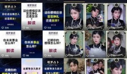 玄学圈最新爆料视频