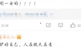 娱乐圈营销号爆料,明星幕后真相大揭秘！