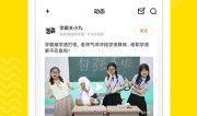 热点爆料吃货视频下载,下载攻略大公开！