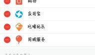 娱乐吃瓜qq群免费下载,免费下载背后的秘密