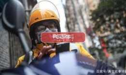 武汉外卖骑手爆料视频,揭秘外卖行业背后的辛酸与挑战