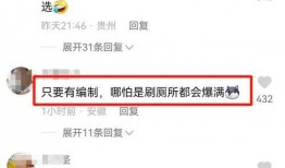 中科院加班爆料事件视频,揭秘科研人员工作现状与挑战