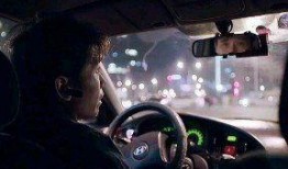 爱情出租车在线观看,浪漫邂逅，温馨旅程