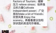 教育部新闻爆料网站查询,揭秘教育改革新举措