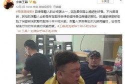 王晶九部资源爆料视频,揭秘影视幕后那些不为人知的秘密