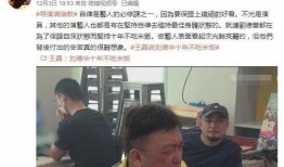 王晶九部资源爆料视频,揭秘影视幕后那些不为人知的秘密