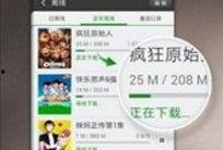 杭州大爆料吃货视频下载,吃货视频带你探秘地道美食，下载攻略一网打尽！
