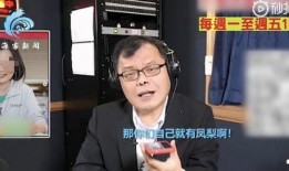 台湾凤梨爆料视频完整版,揭秘背后惊人真相