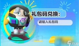 蛋仔11月皮肤最新爆料,11月皮肤盛宴，神秘爆料抢先看！