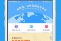 涡轮模拟器最新爆料软件,揭秘未来游戏体验的无限可能